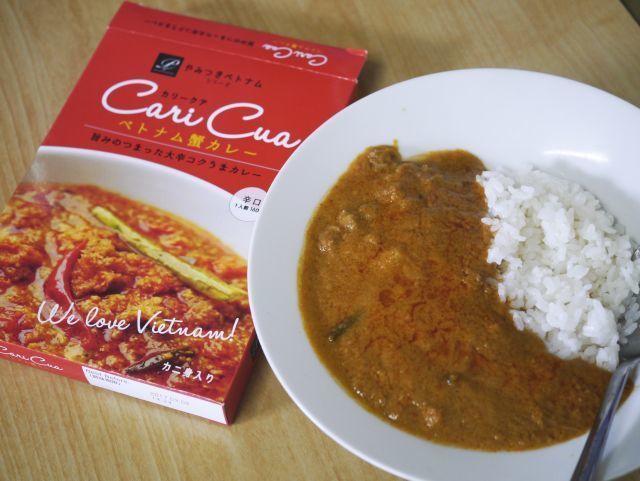 レトルトカレー ベトナム蟹カレー 小松基地隊長給食カレー を実食レポート ほうどうきょく ジョージ 生活の困ったを解決 趣味の情報発信ブログ