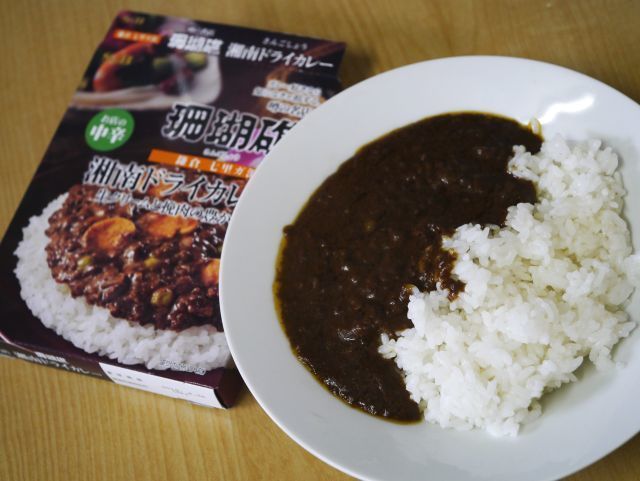 レトルトカレー珊瑚礁湘南ドライカレー.jpg