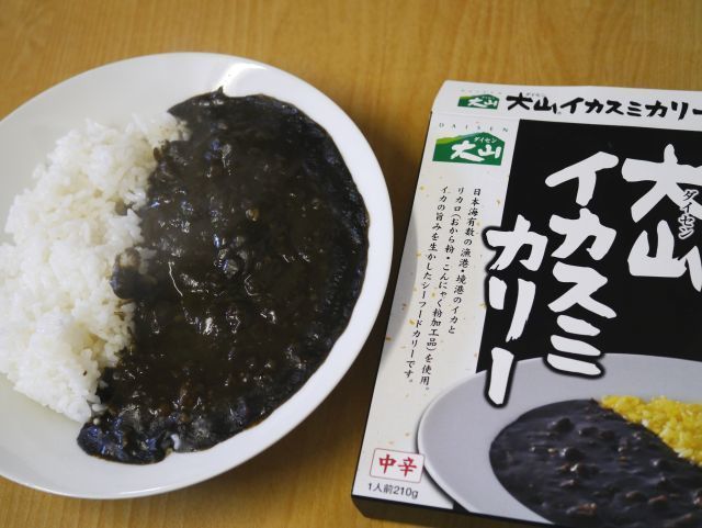大山イカスミカリー.jpg