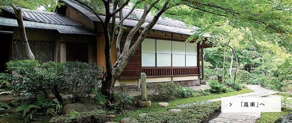 根津美術館.jpg