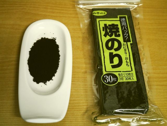 海苔とコーヒー.jpg