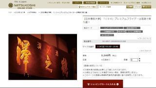 落語.jpg