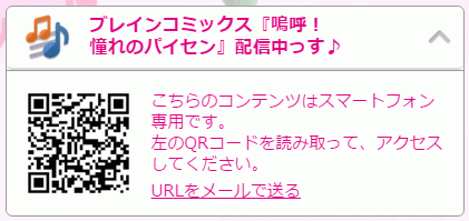 人生のパイセンｔｖ がすごい 若林 ベッキーがリスペクト ほうどうきょく ジョージ 生活の困ったを解決 趣味の情報発信ブログ